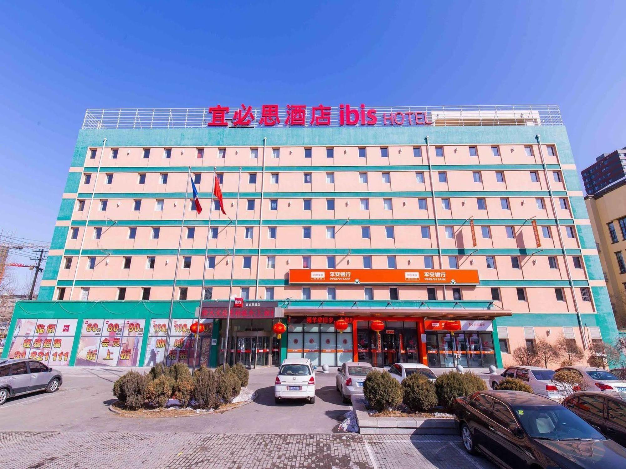 Hotel Ibis Shenyang Tiexi Exteriér fotografie