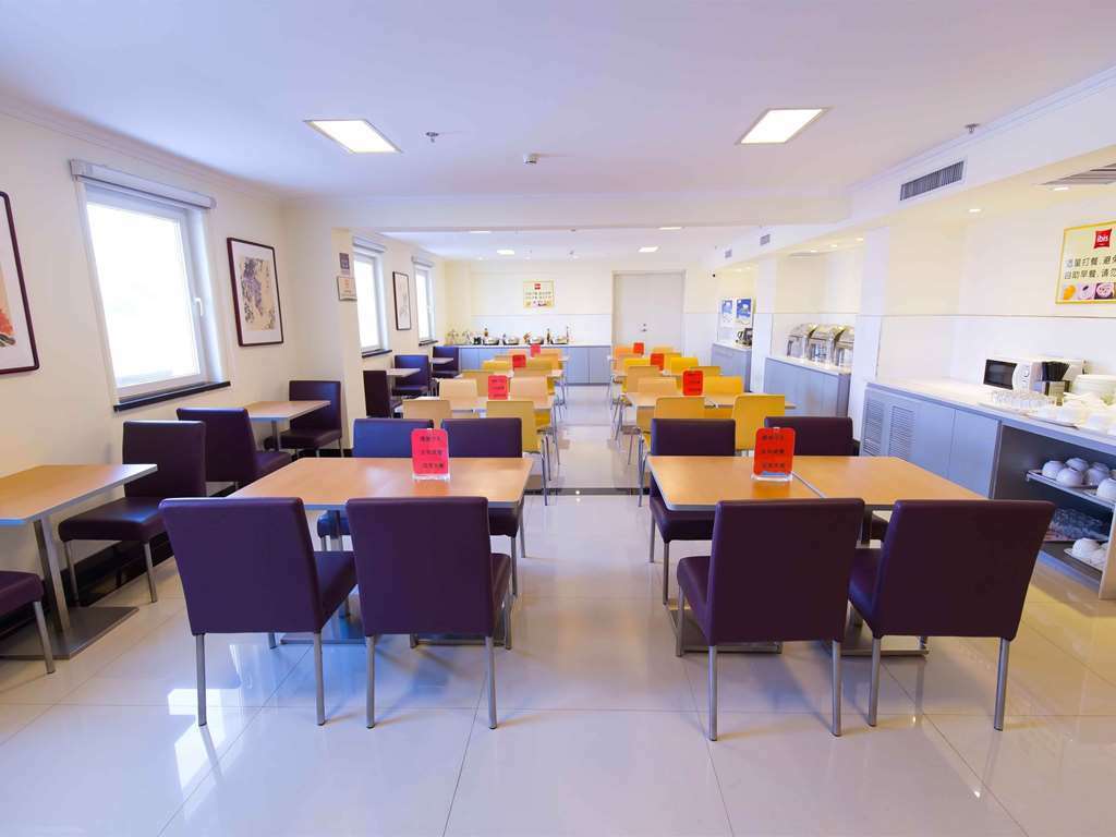 Hotel Ibis Shenyang Tiexi Restaurace fotografie