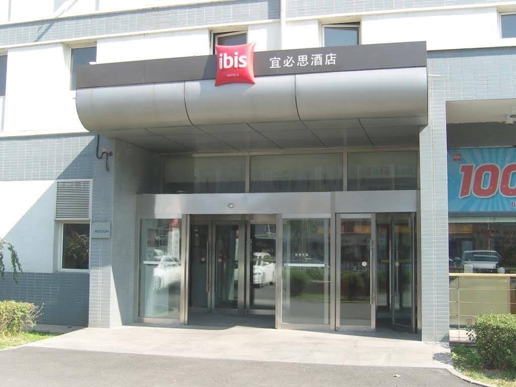 Hotel Ibis Shenyang Tiexi Exteriér fotografie